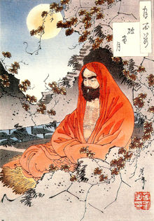 Bodhidharma